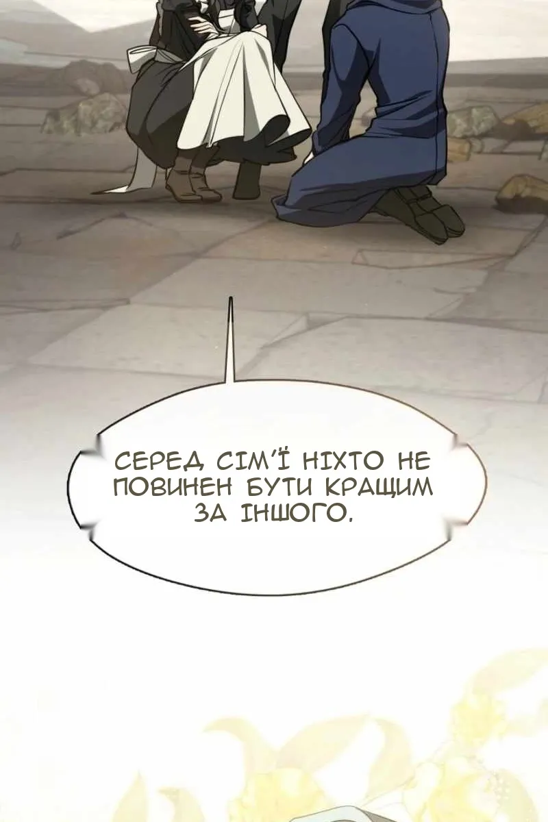 Сторінка 38