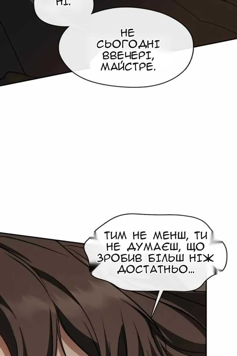 Сторінка 51