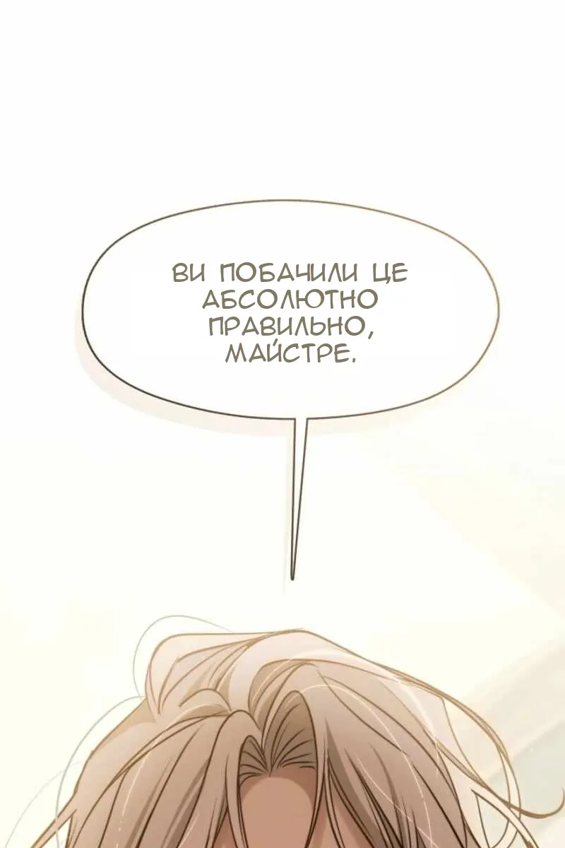 Сторінка 55