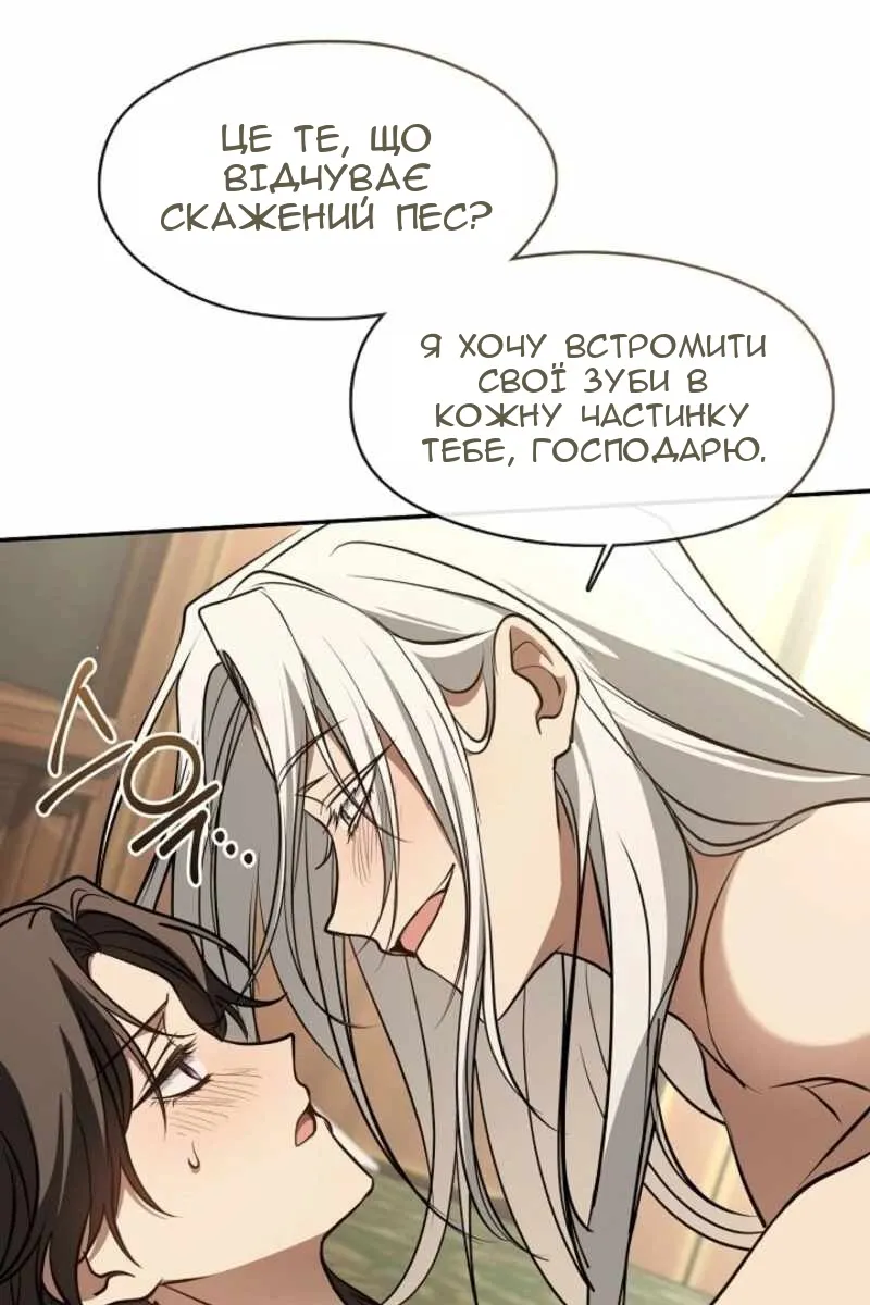 Сторінка 58