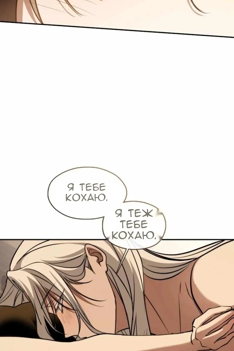 Сторінка 62