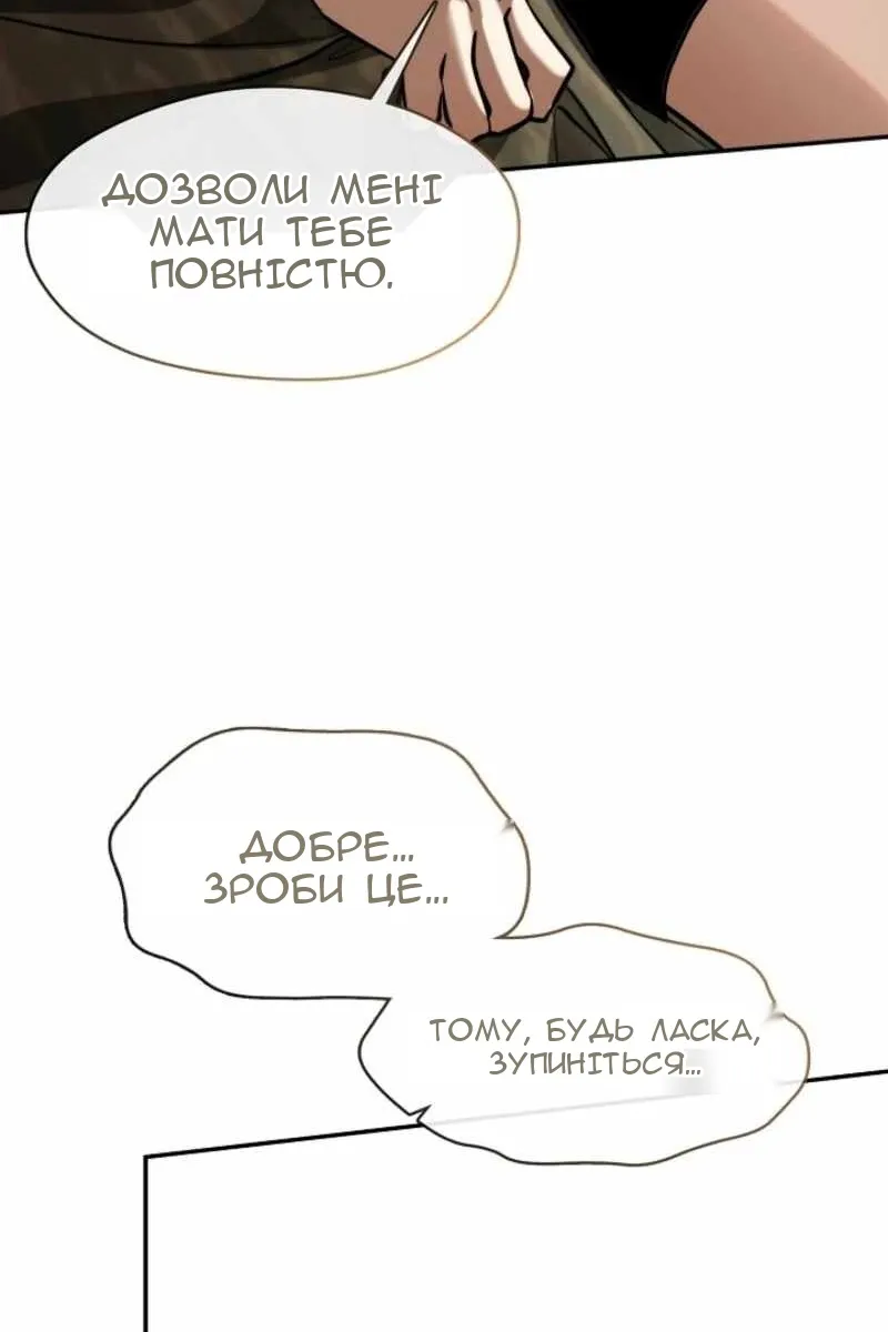 Сторінка 65