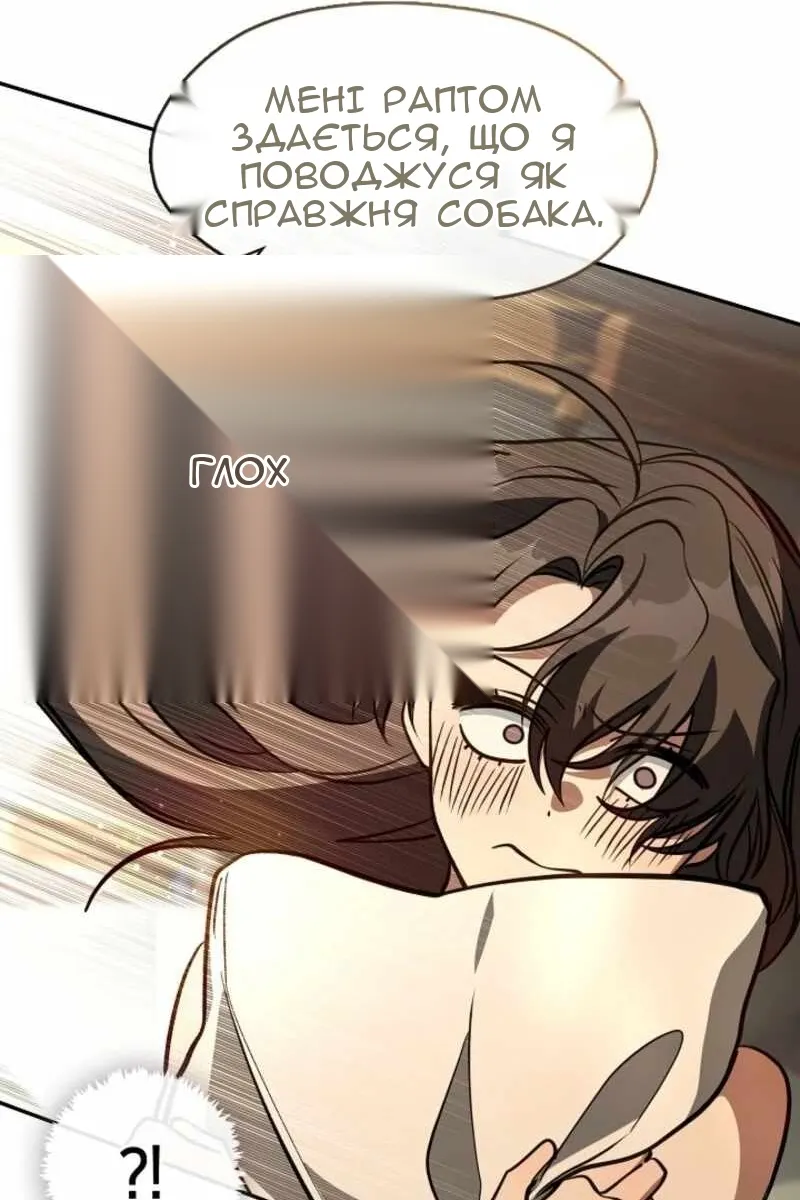 Сторінка 69
