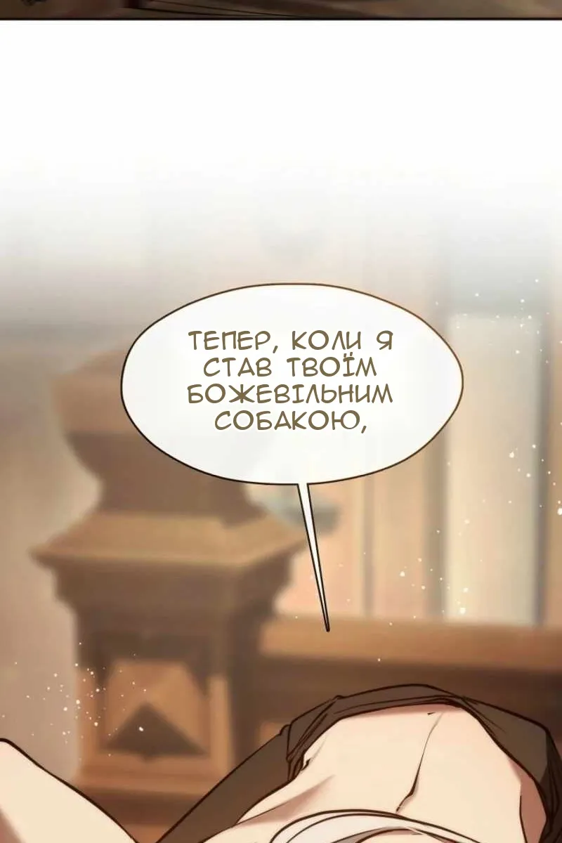Сторінка 80