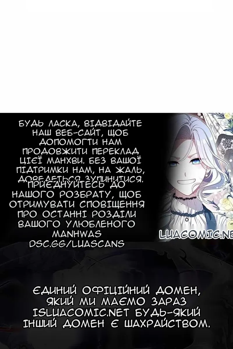 Сторінка 84
