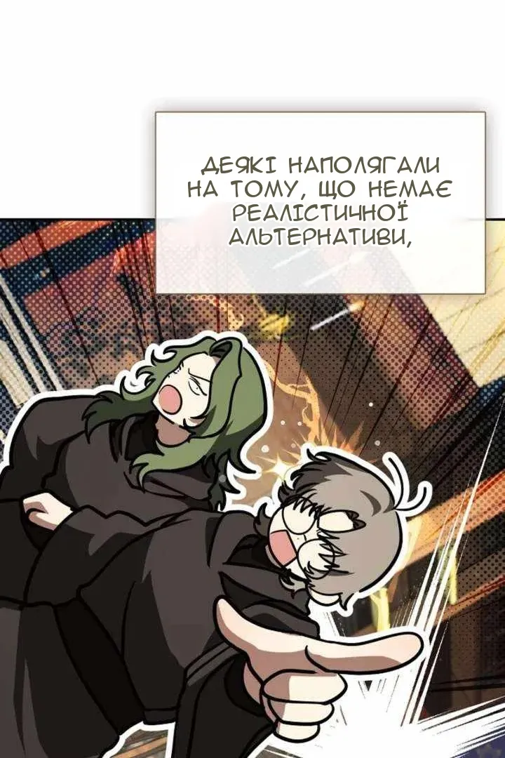 Сторінка 10