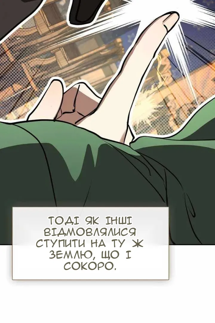 Сторінка 11