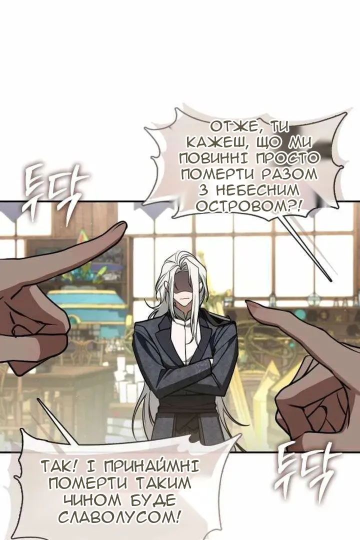 Сторінка 12