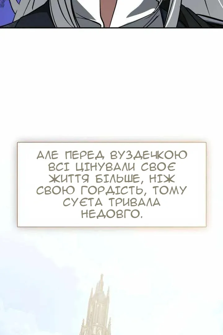 Сторінка 14