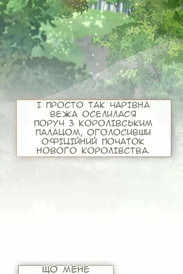 Сторінка 16