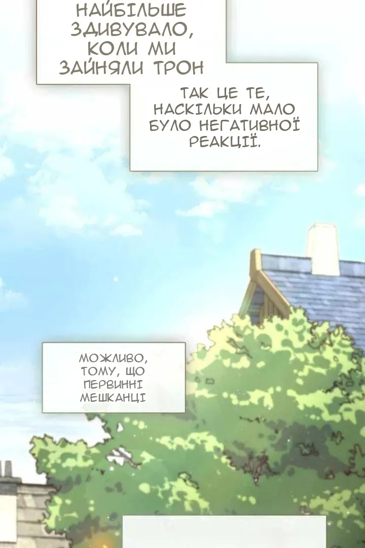 Сторінка 17