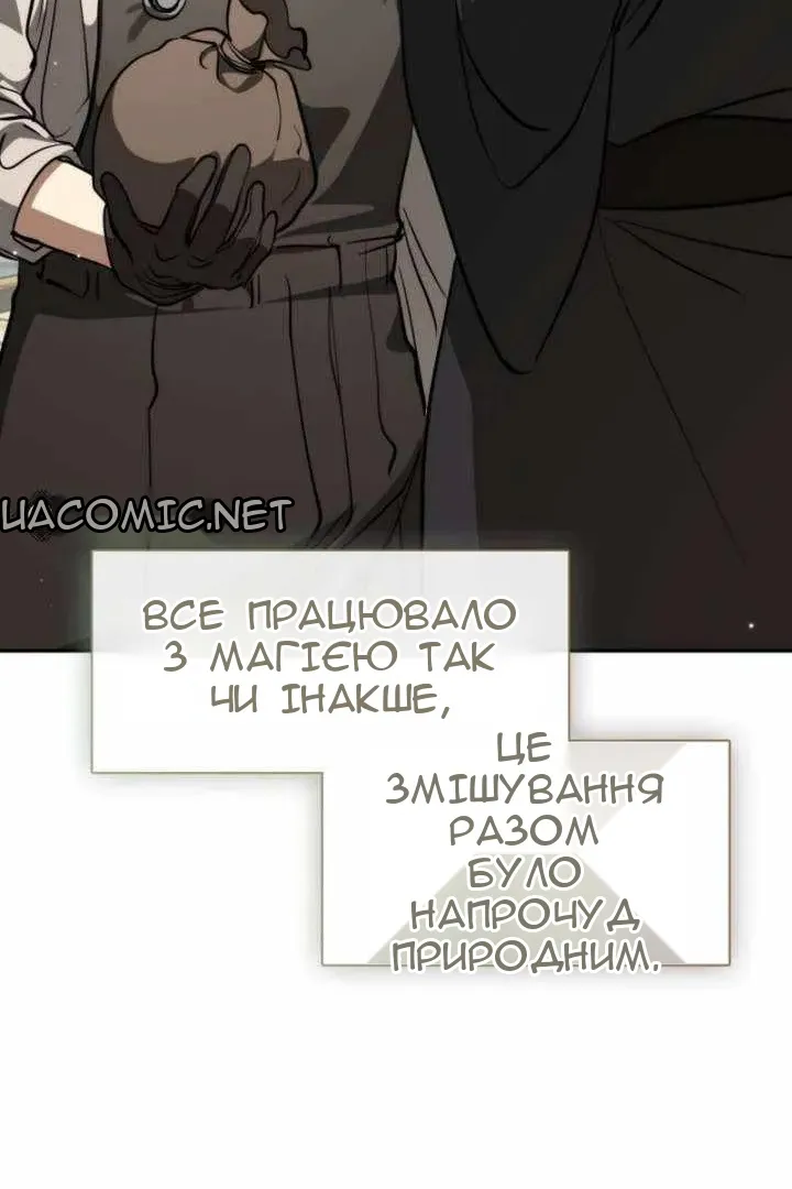 Сторінка 19