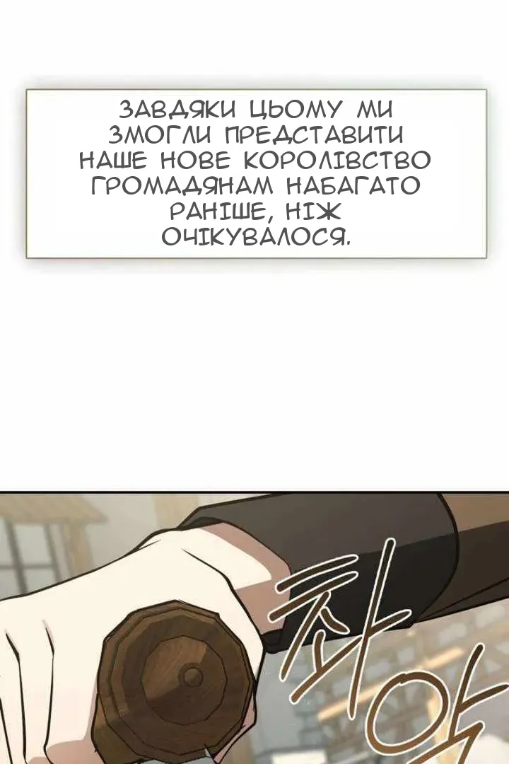 Сторінка 20