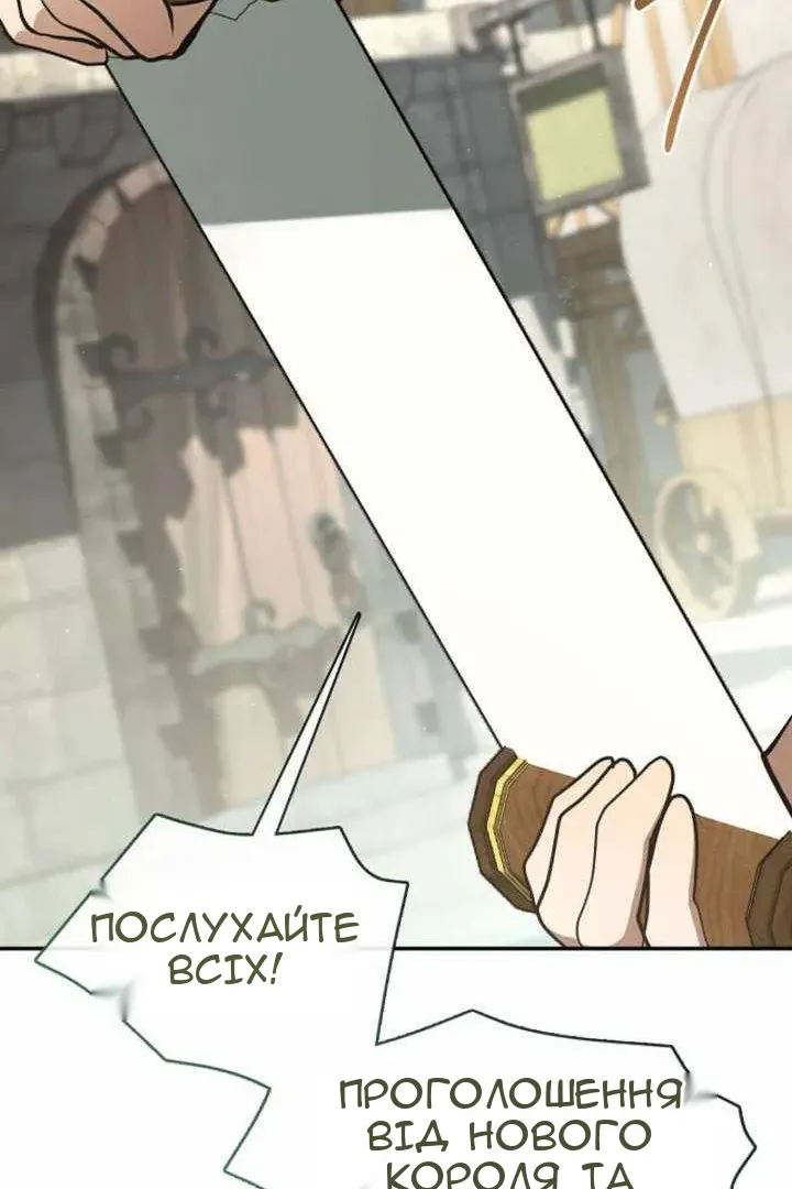 Сторінка 21