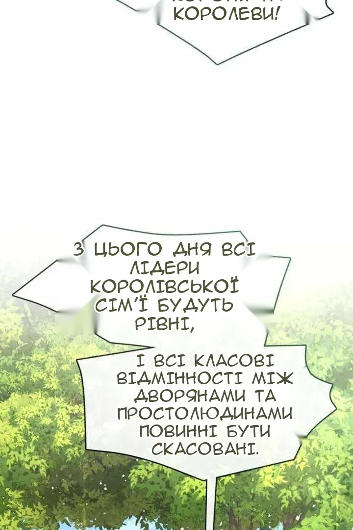 Сторінка 22