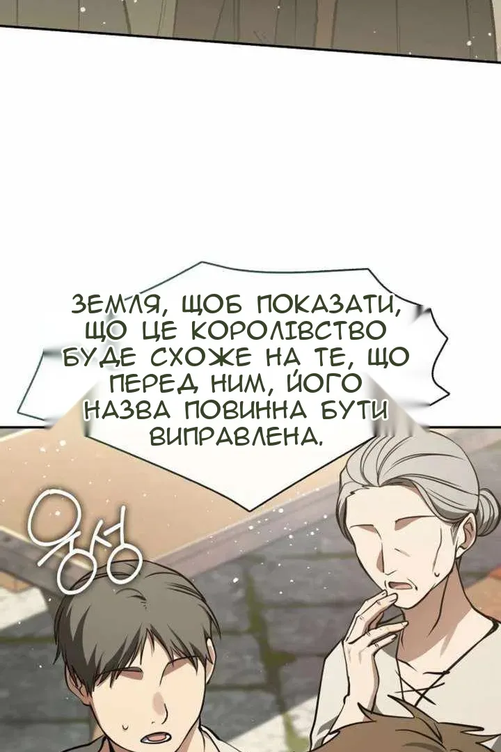 Сторінка 24