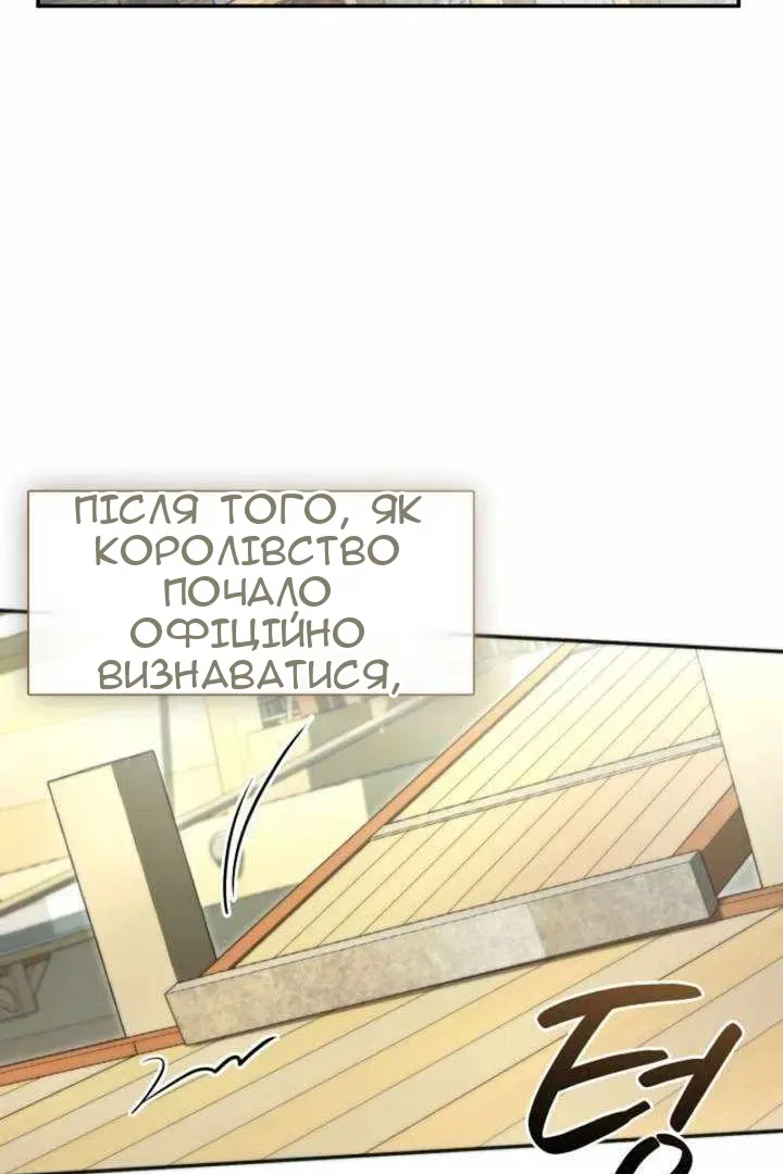 Сторінка 27