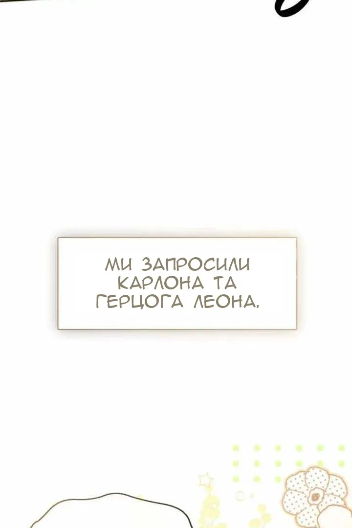 Сторінка 28