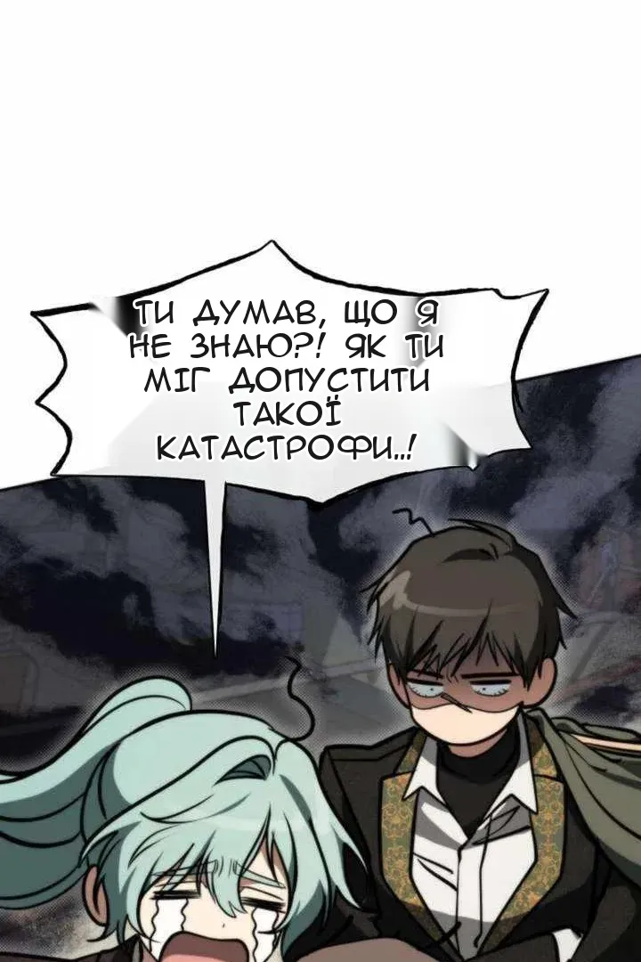 Сторінка 33