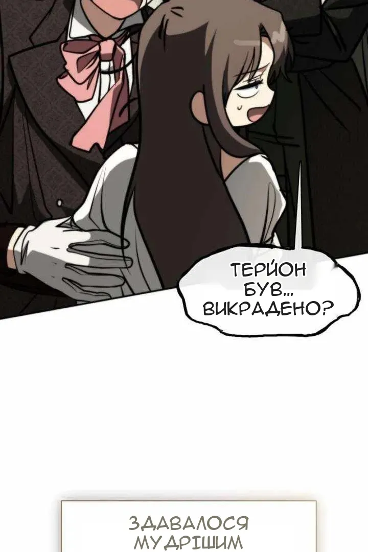 Сторінка 34