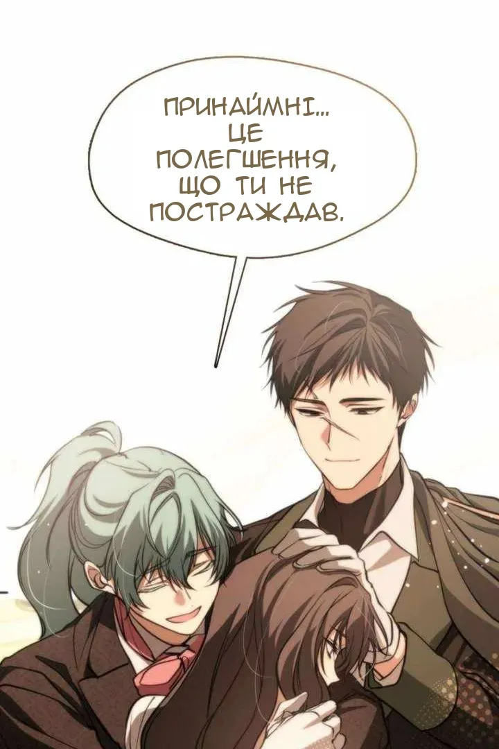 Сторінка 36