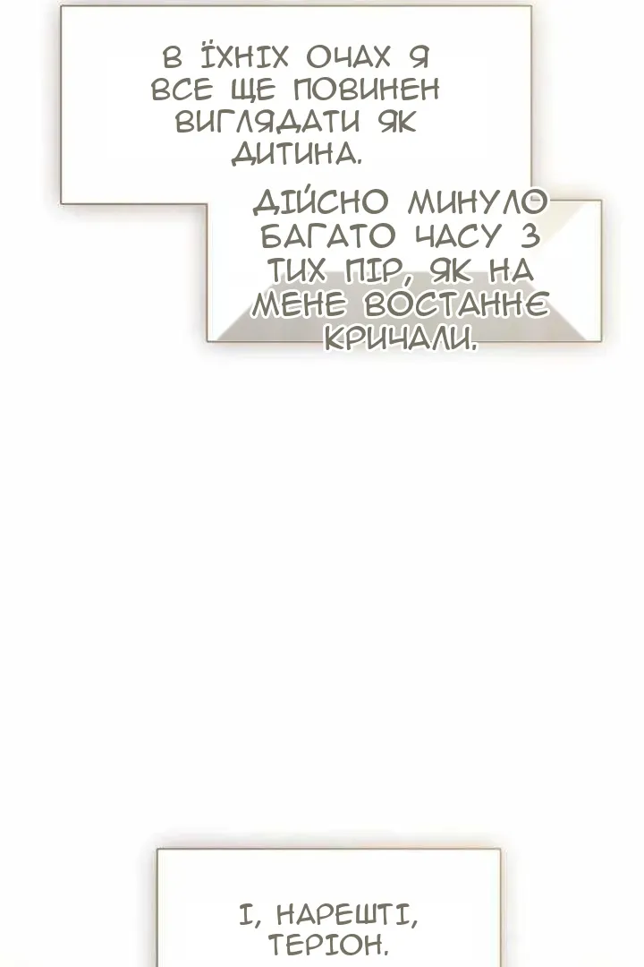 Сторінка 39