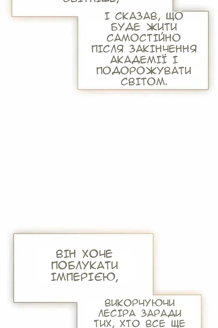 Сторінка 41