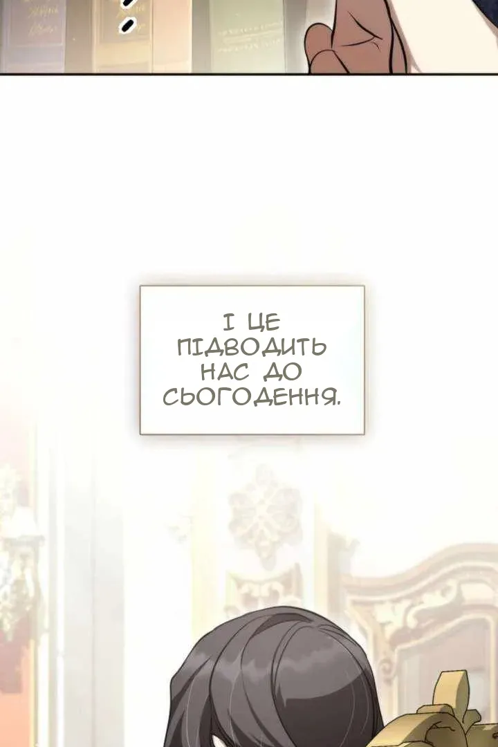 Сторінка 45