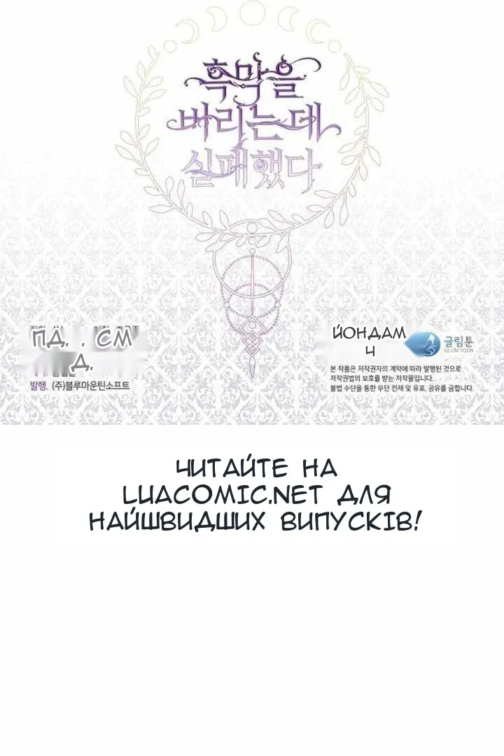 Сторінка 64