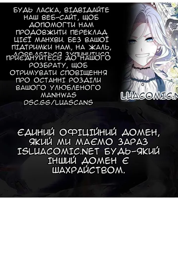 Сторінка 65