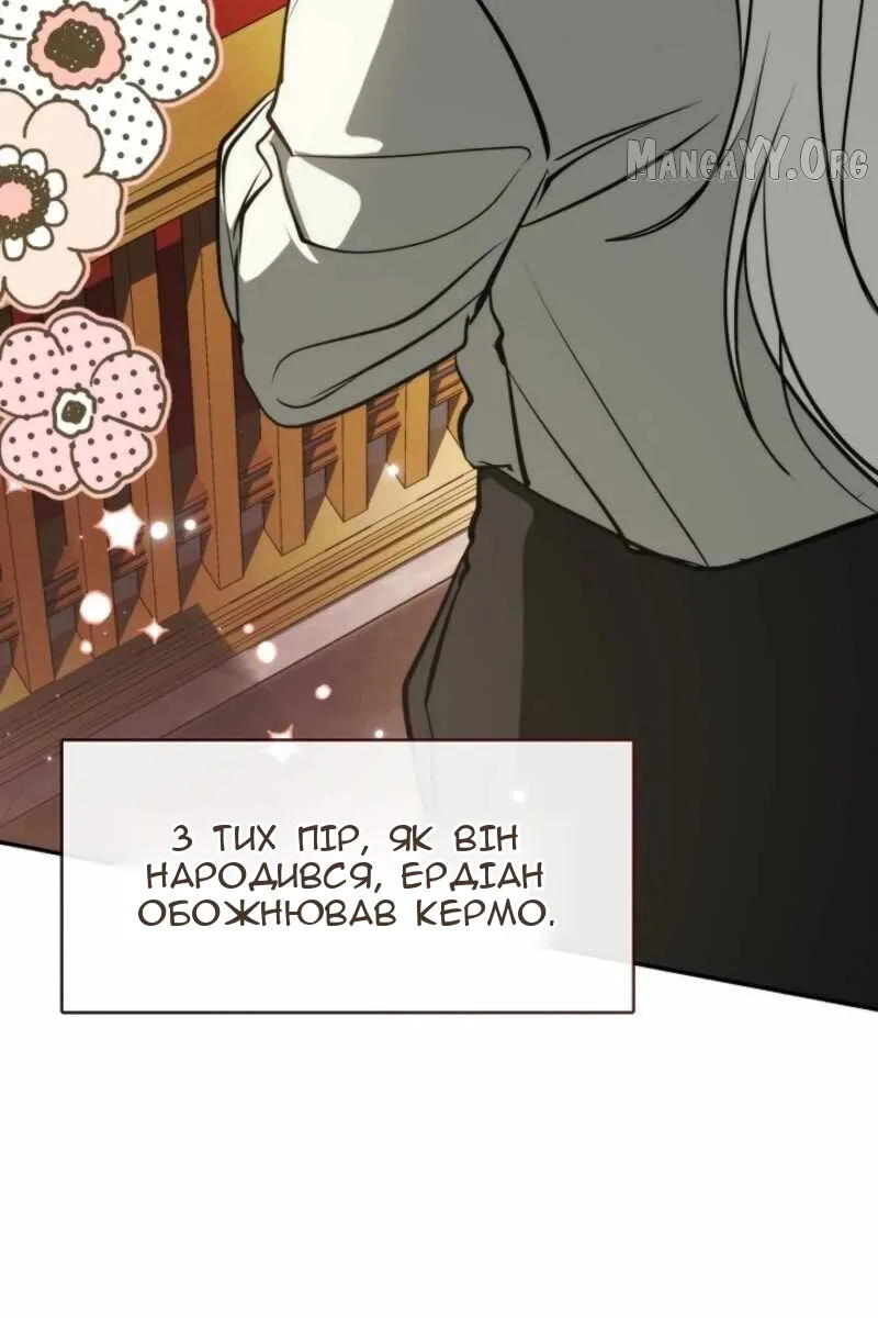 Сторінка 9