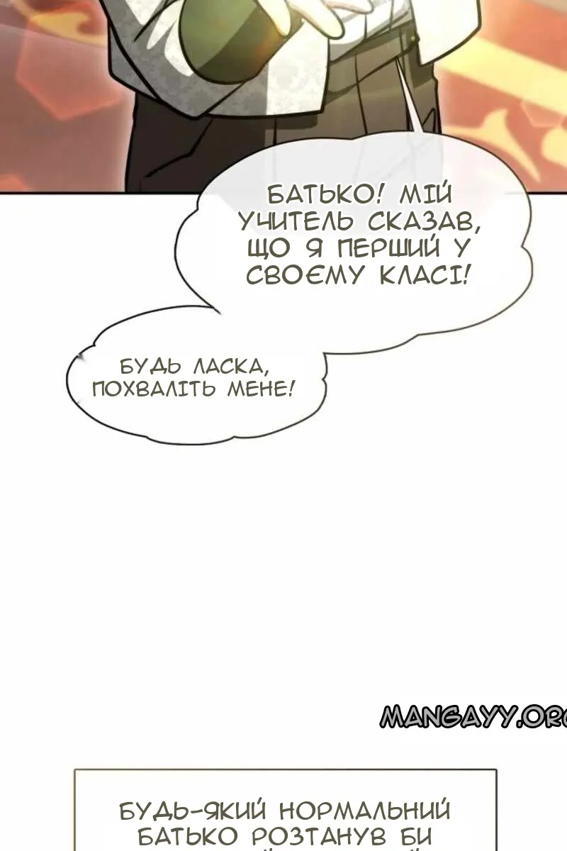 Сторінка 13