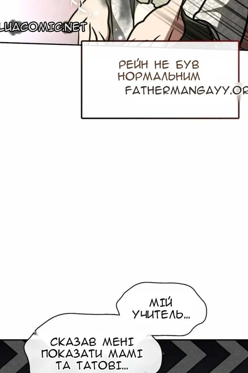 Сторінка 19