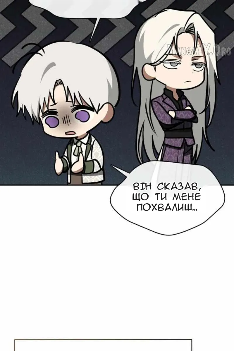 Сторінка 20