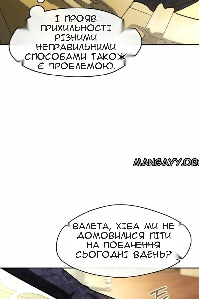 Сторінка 25