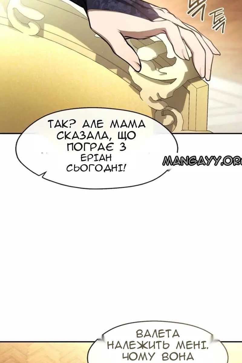 Сторінка 26