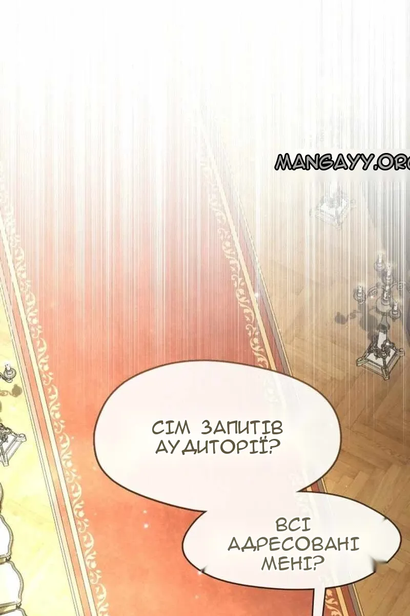 Сторінка 31