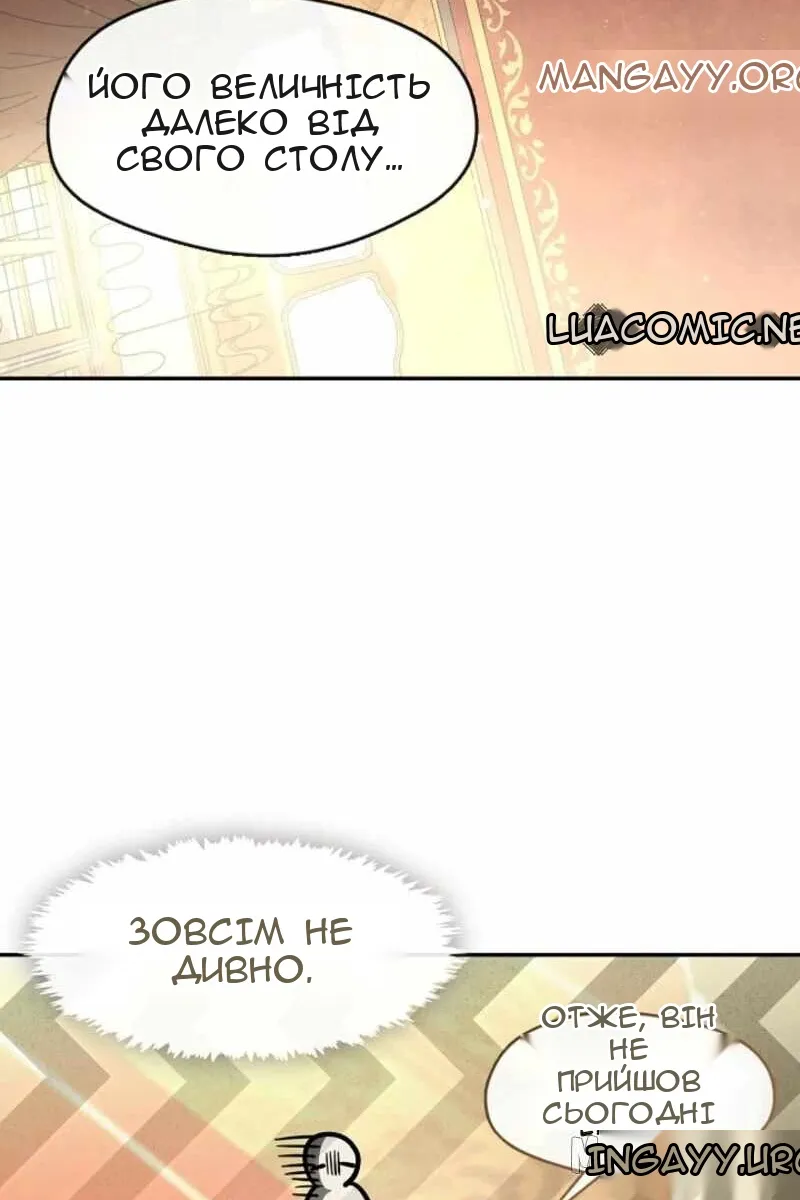 Сторінка 33