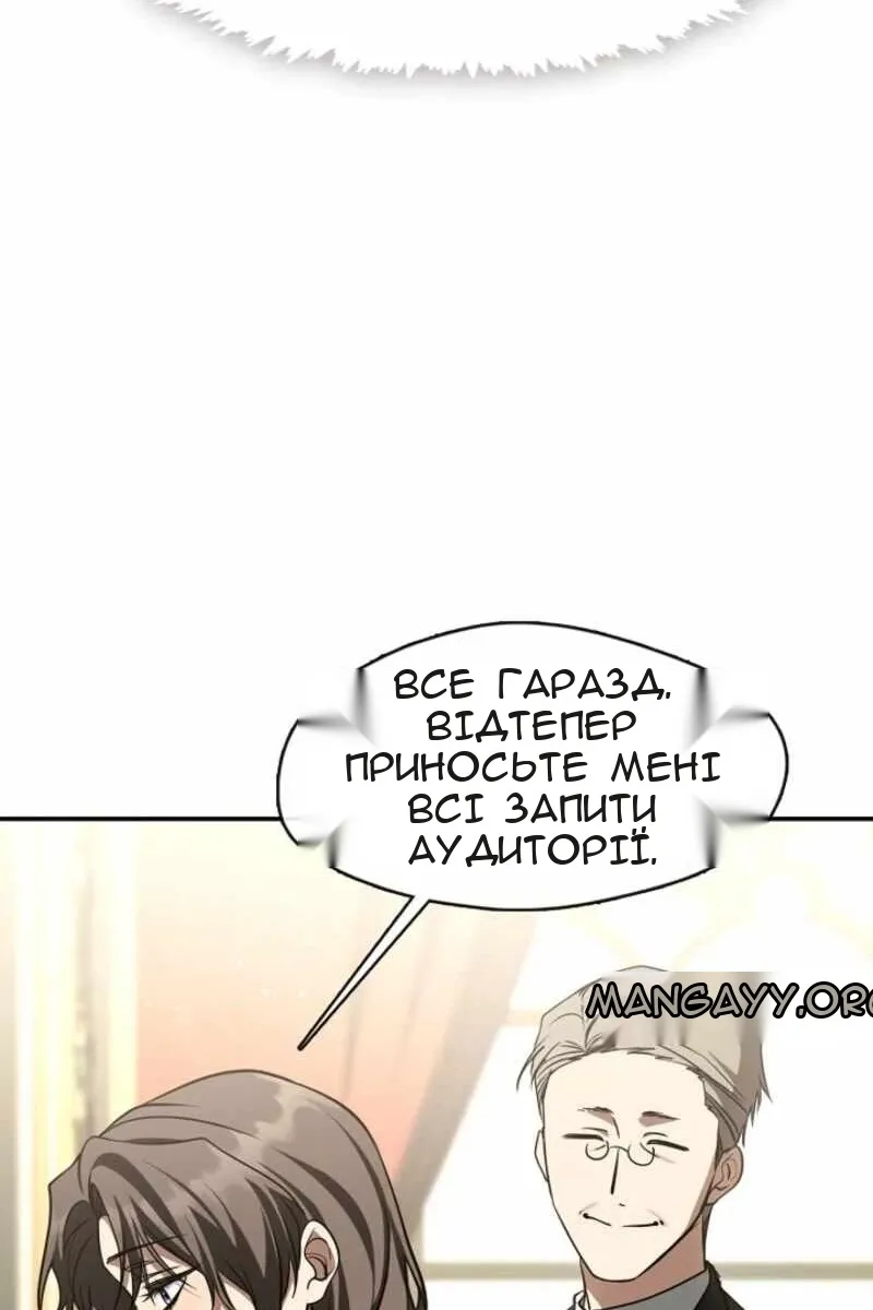 Сторінка 35