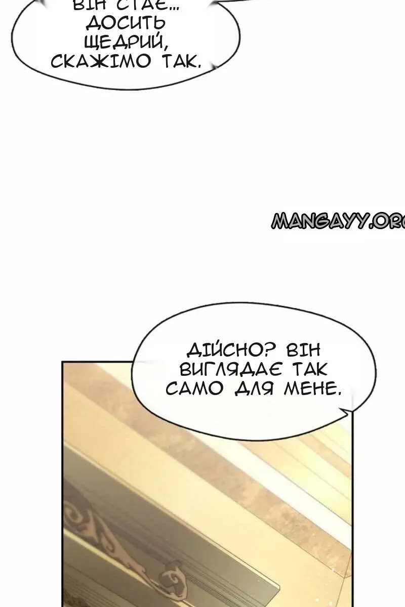 Сторінка 39