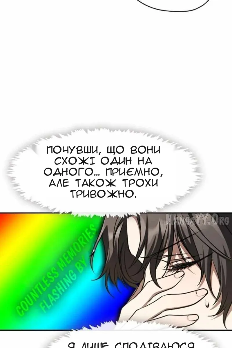 Сторінка 43