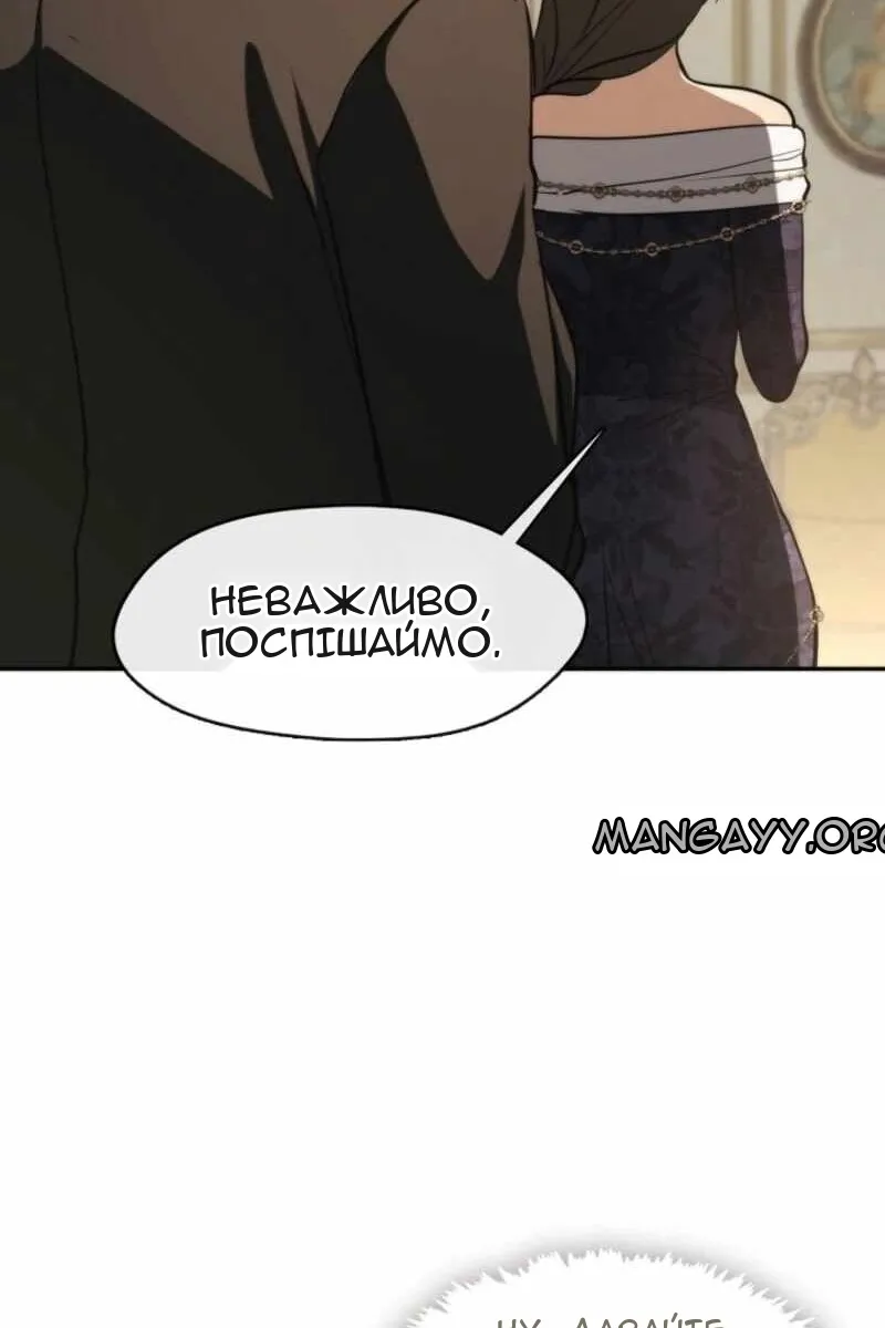Сторінка 52