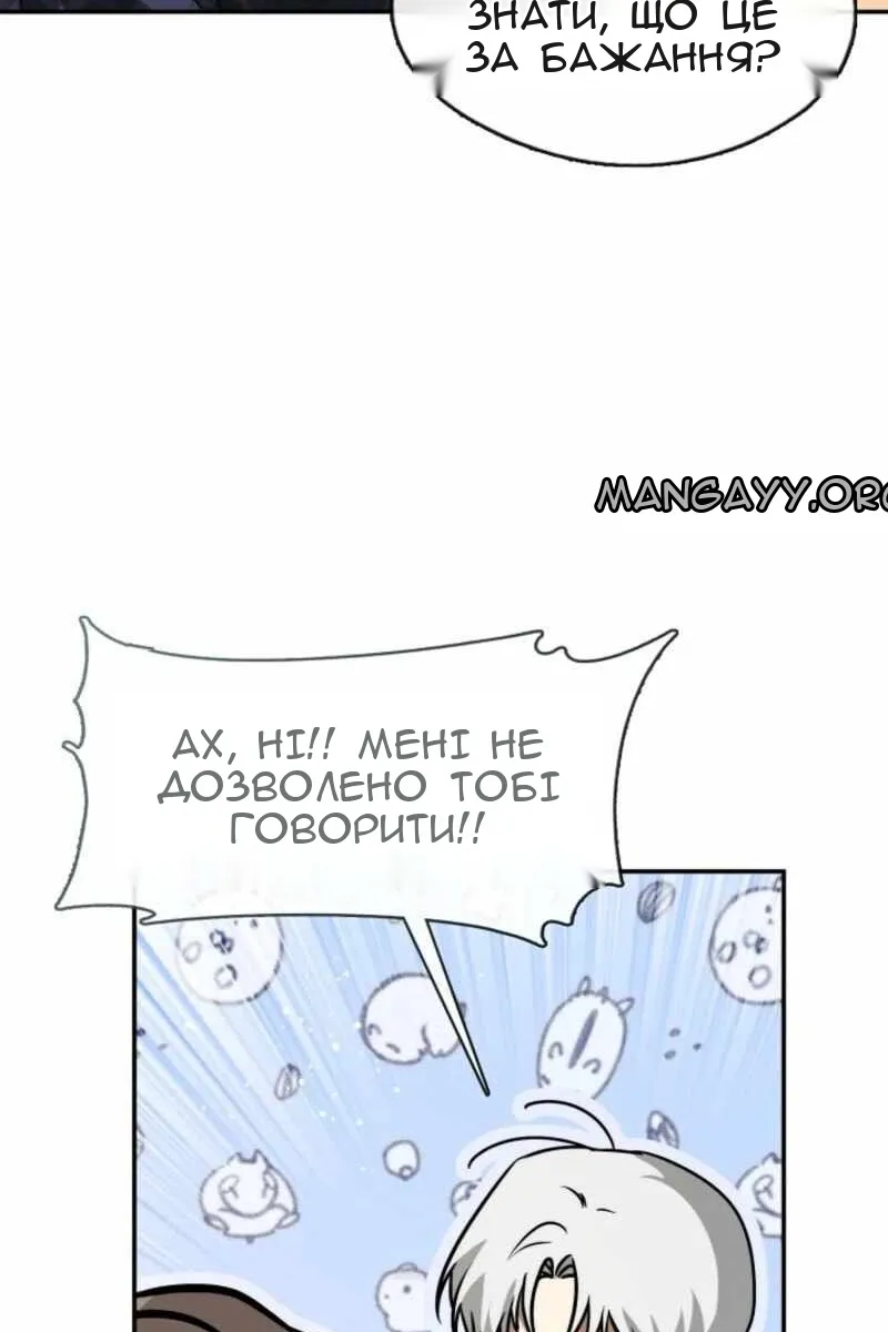 Сторінка 62