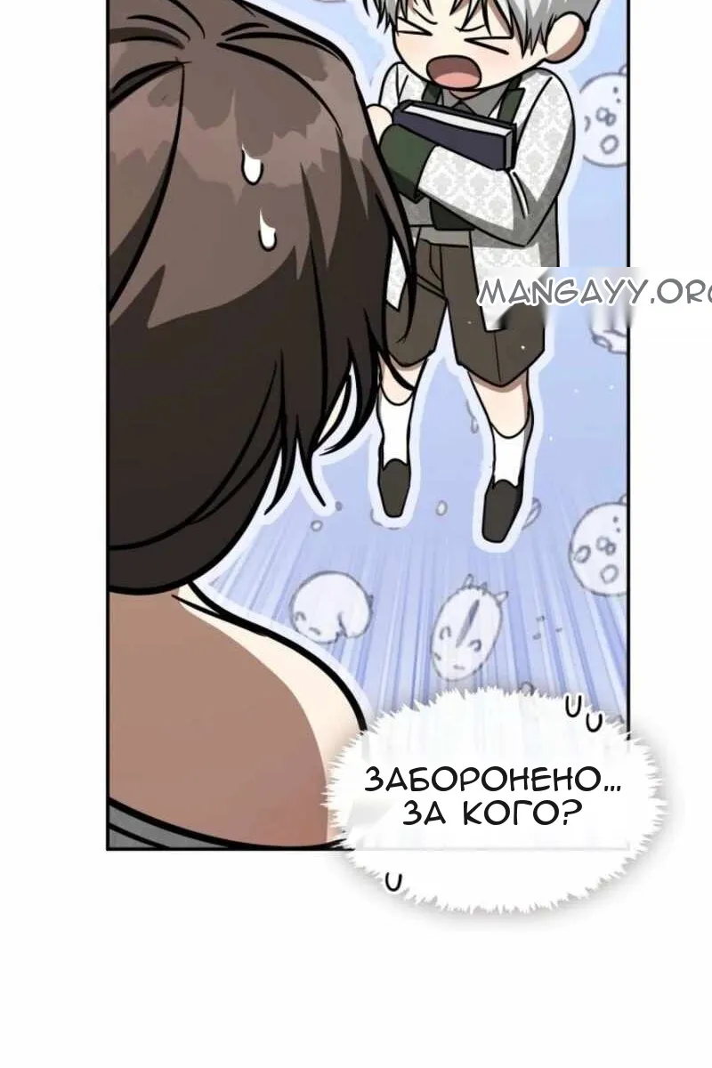 Сторінка 63
