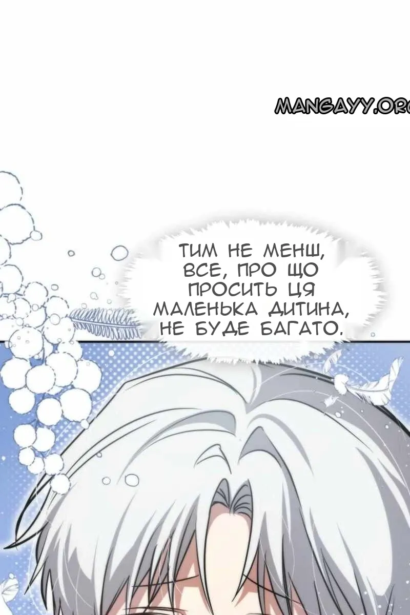 Сторінка 64