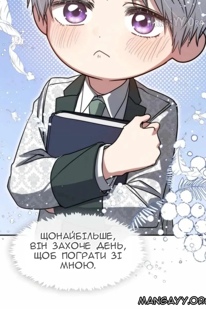 Сторінка 65