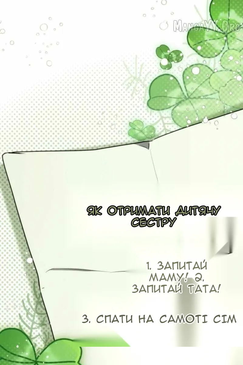 Сторінка 73