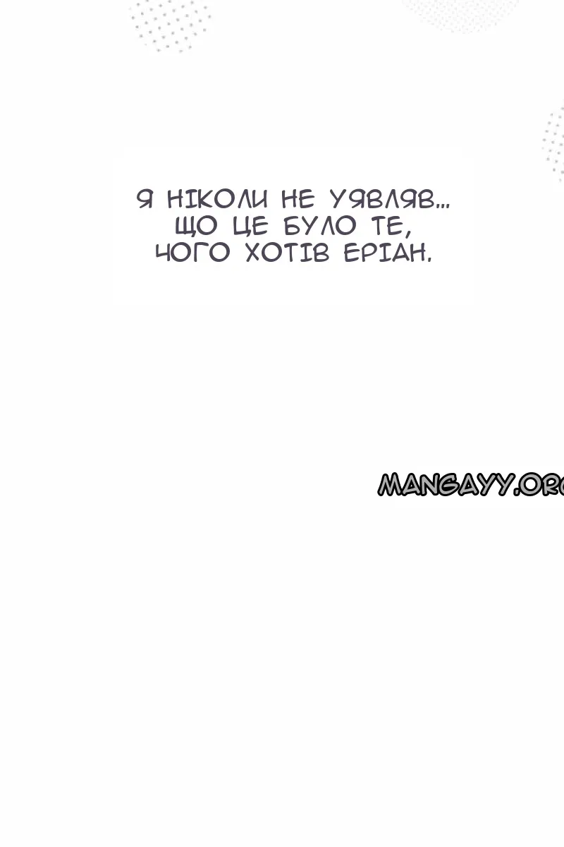 Сторінка 77