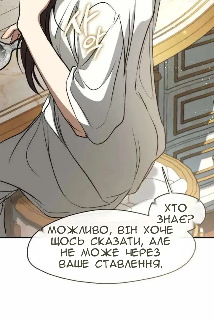 Сторінка 4