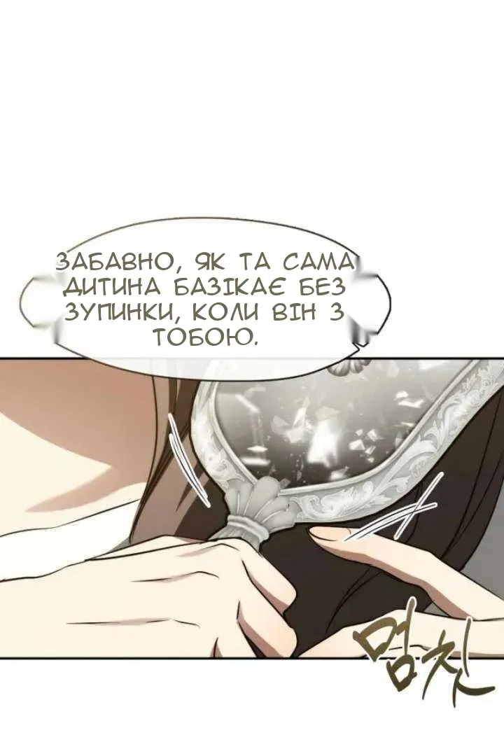 Сторінка 5
